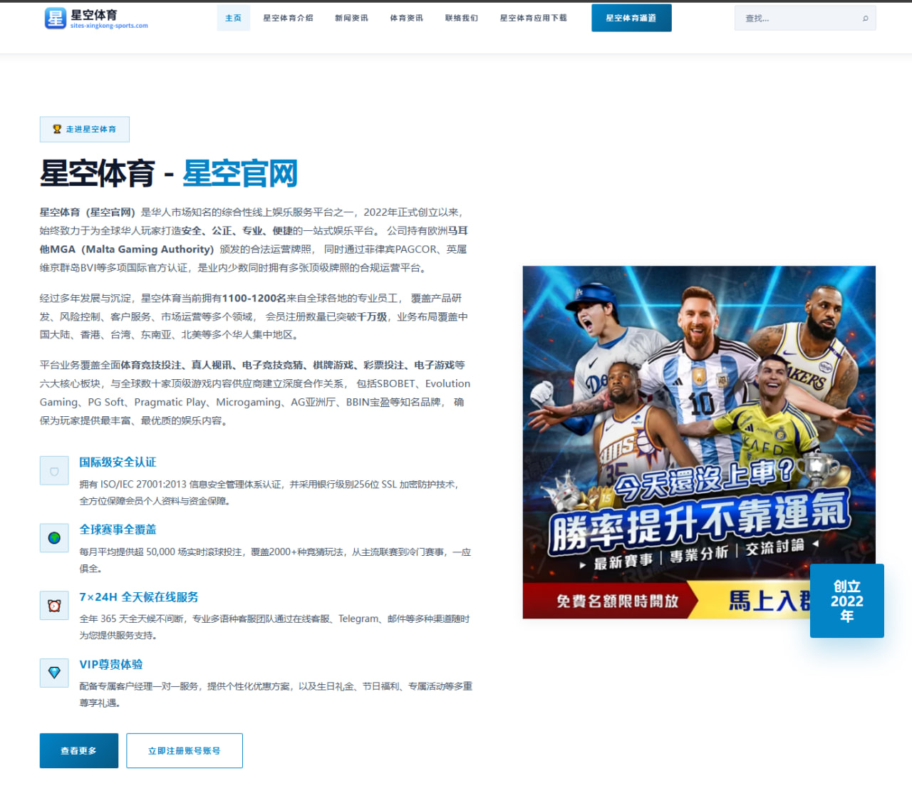 汤森解读阿森纳引援逻辑为何巴尔科拉难替马丁内利